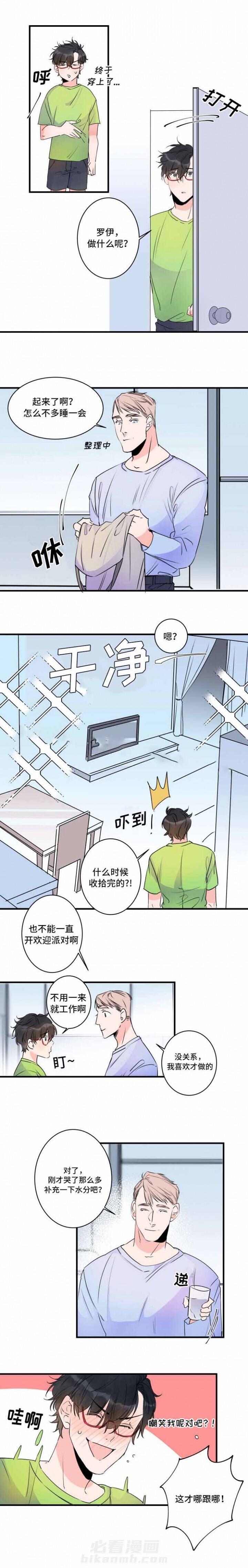 第43话 43话 6