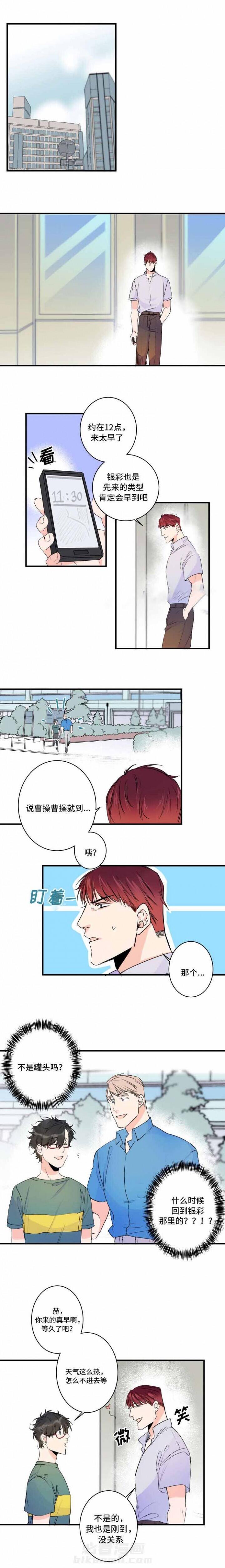 第44话 44话 0
