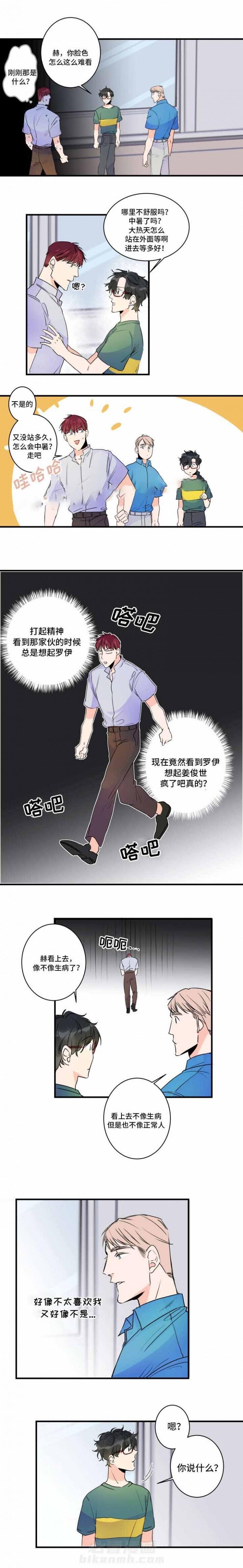 第44话 44话 2