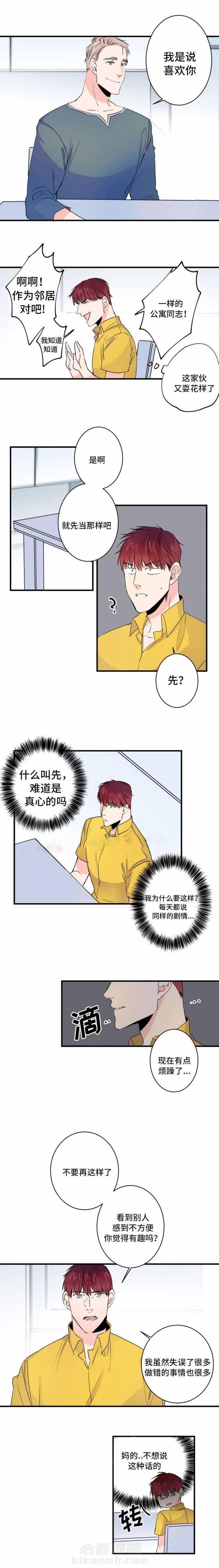 第44话 44话 4