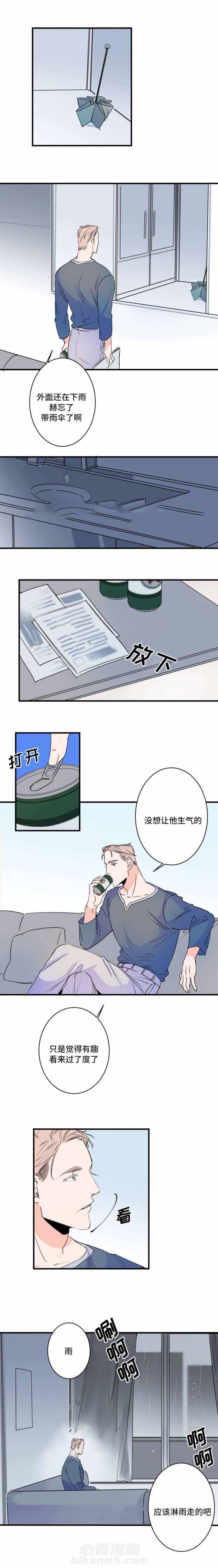 第44话 44话 7