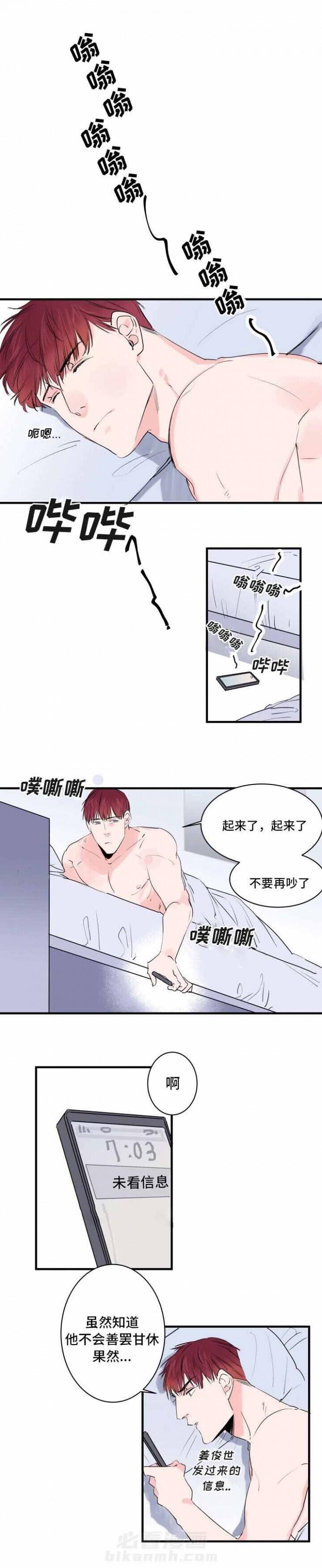 第45话 45话 0