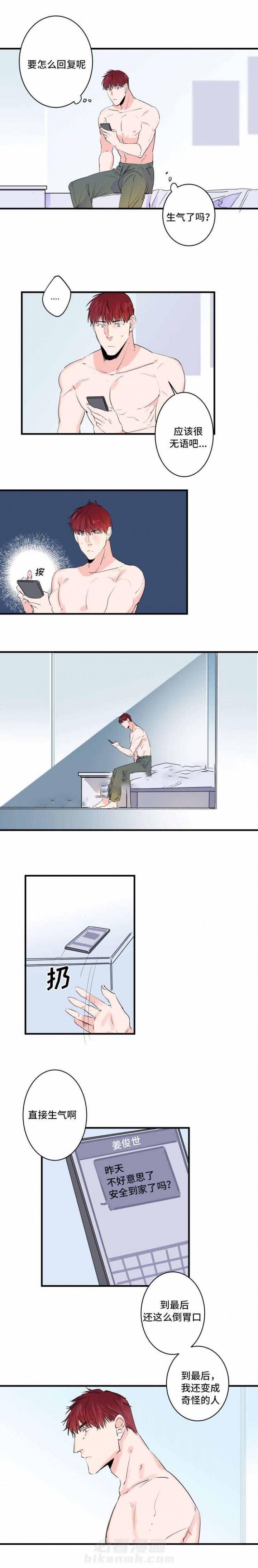 第45话 45话 1