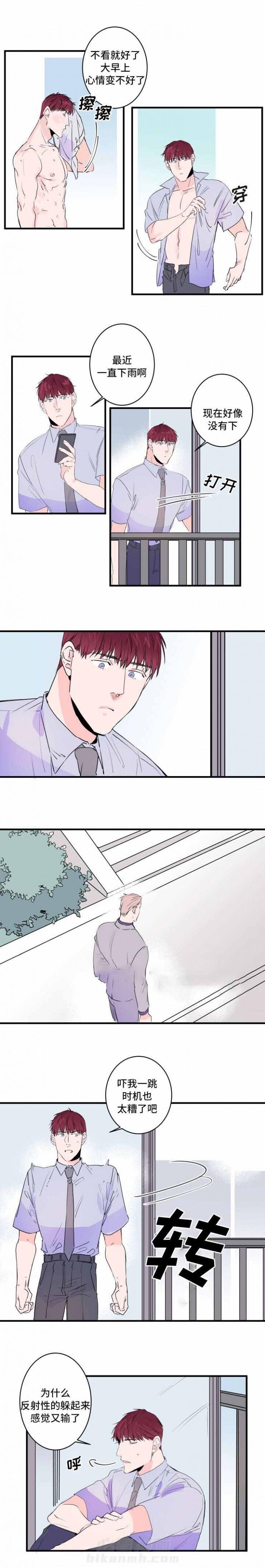 第45话 45话 2