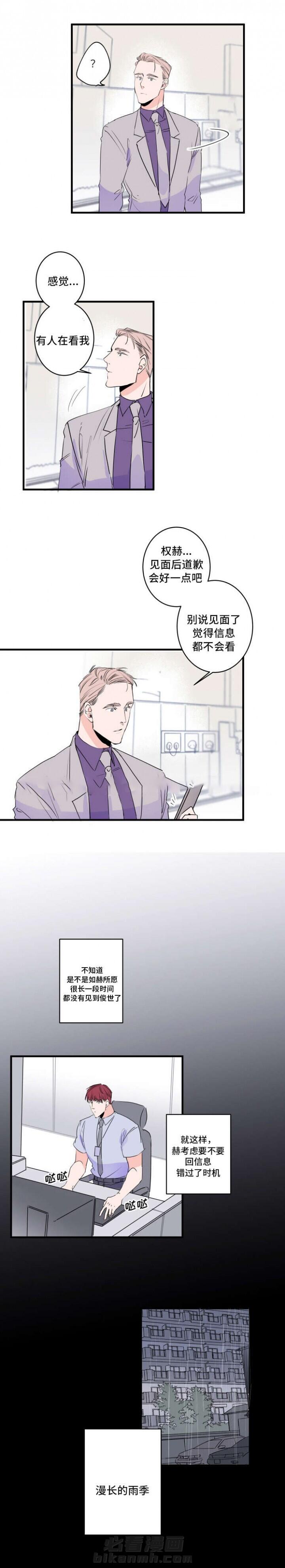 第45话 45话 3