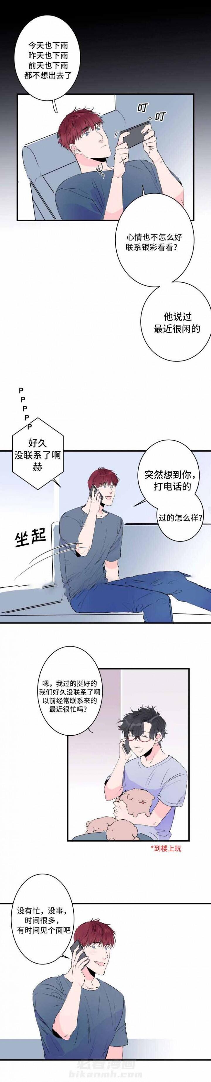 第45话 45话 4