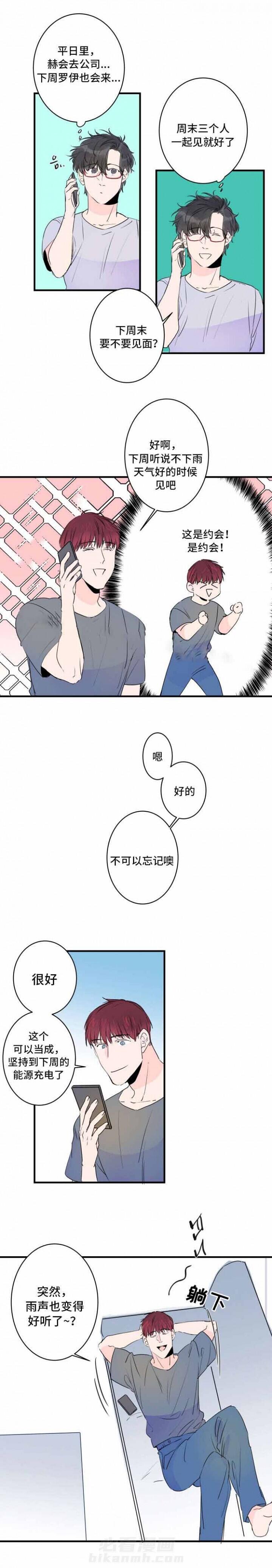 第45话 45话 5