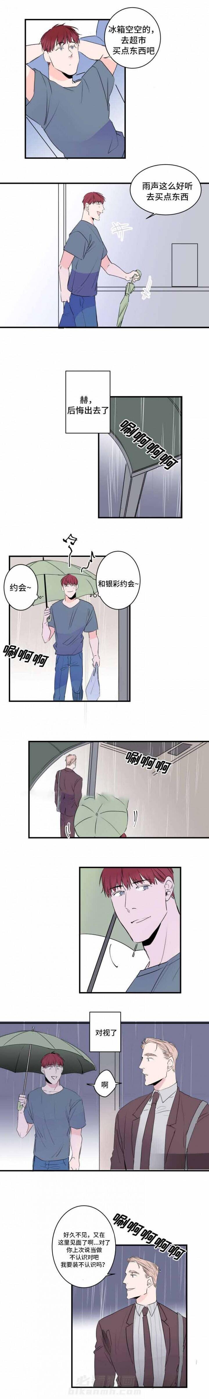 第45话 45话 6