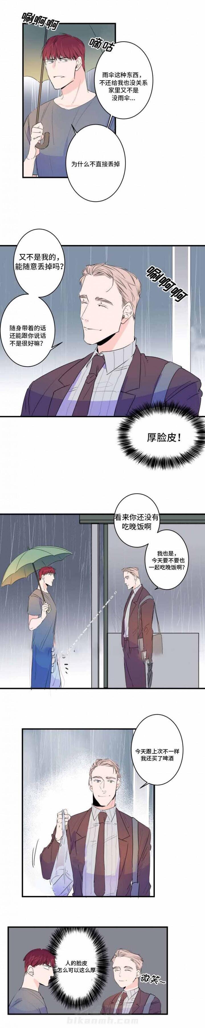 第45话 45话 8