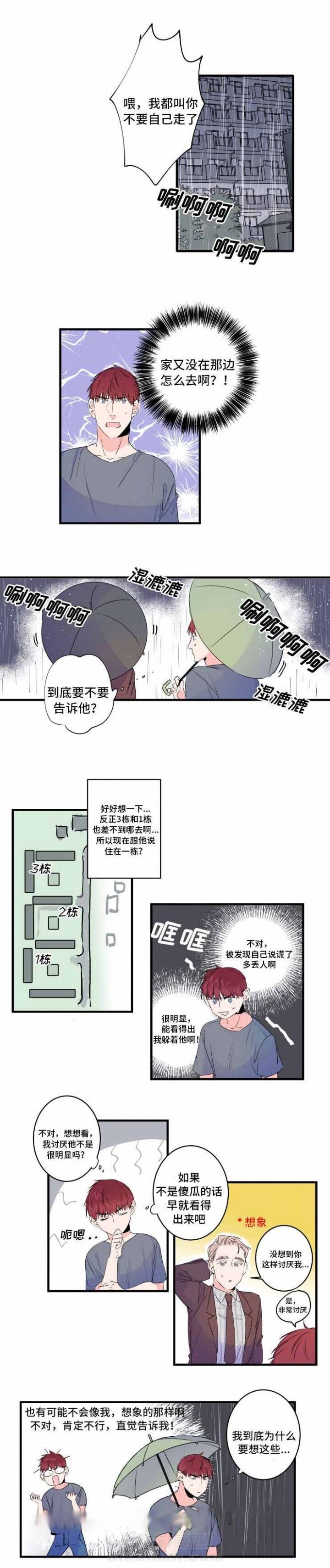 第46话 46话 0