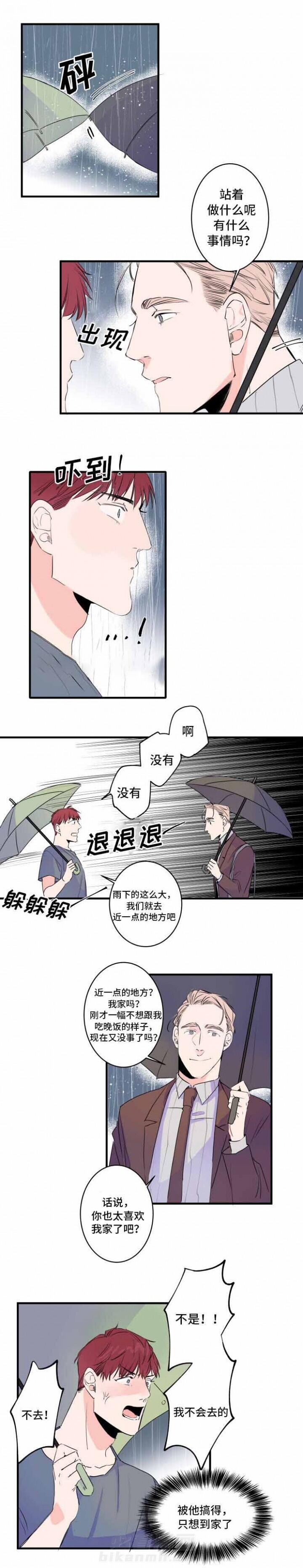 第46话 46话 1