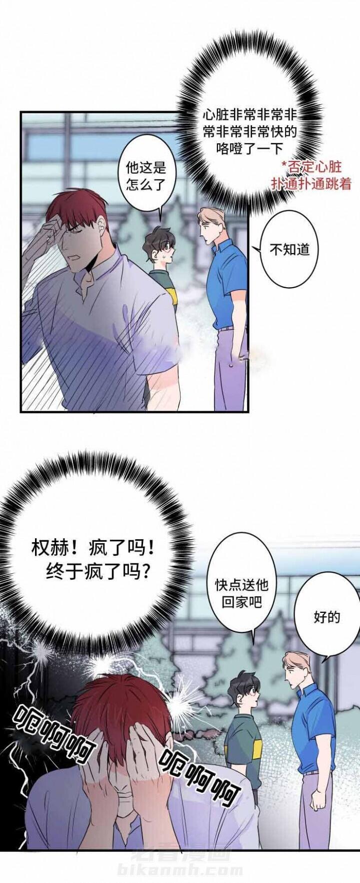 第46话 46话 11