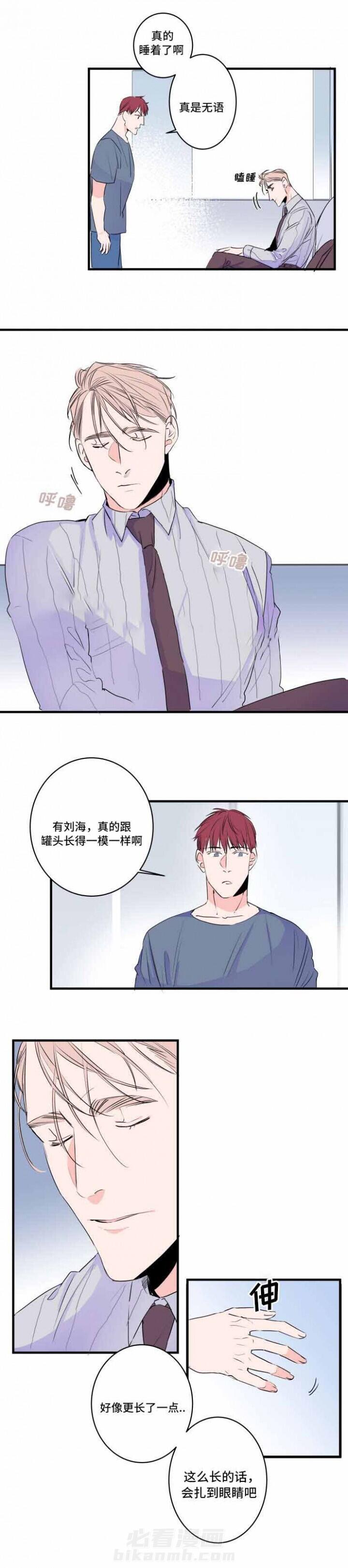 第46话 46话 6