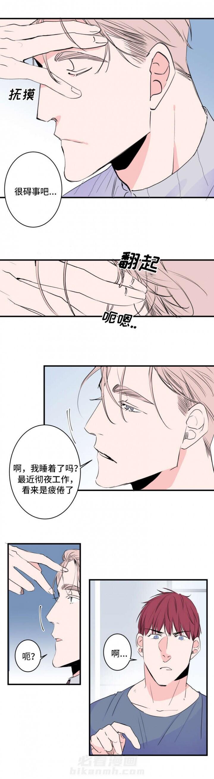 第46话 46话 7