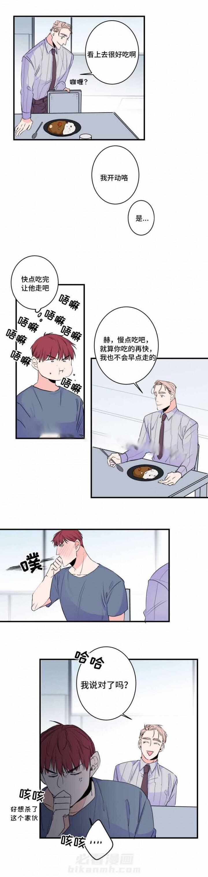 第46话 46话 9