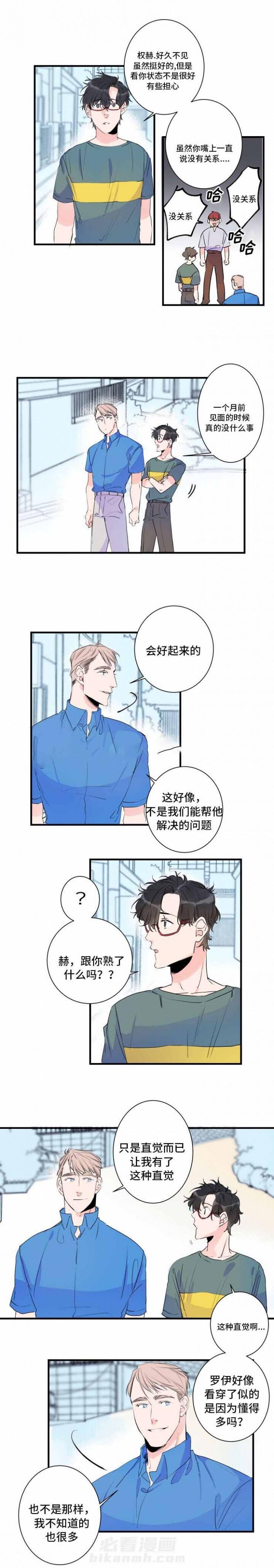 第47话 47话 0