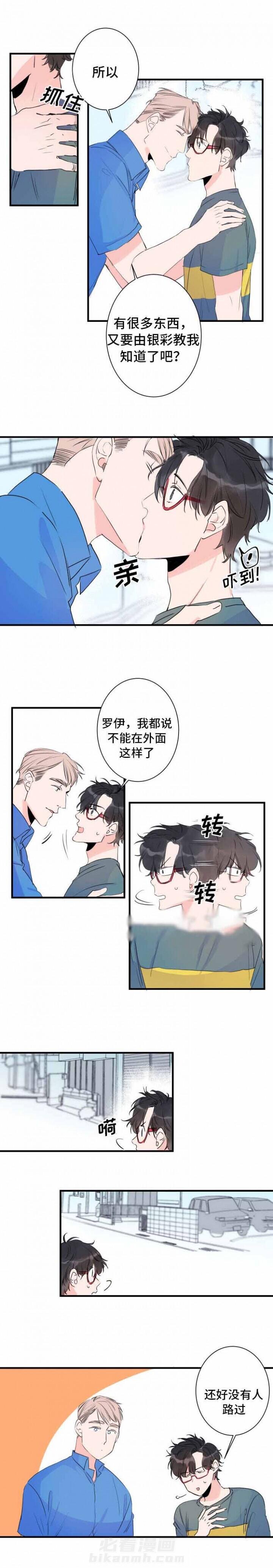 第47话 47话 1