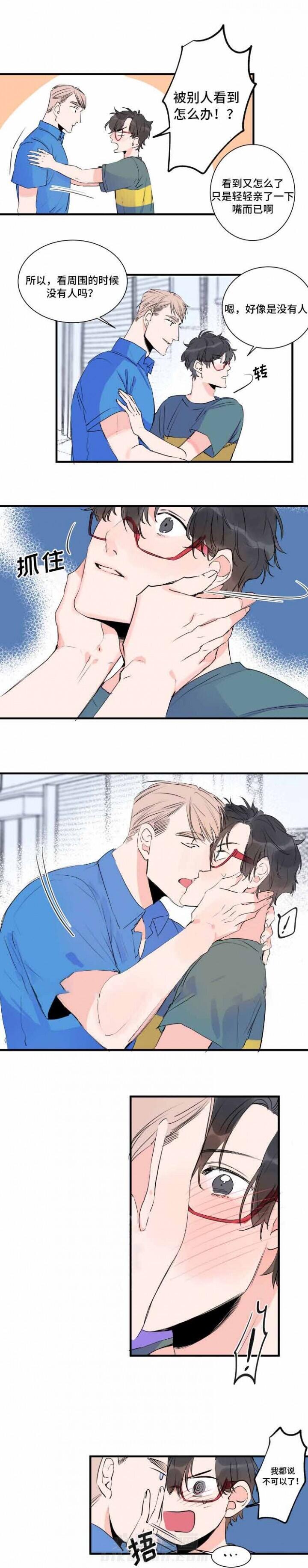 第47话 47话 2