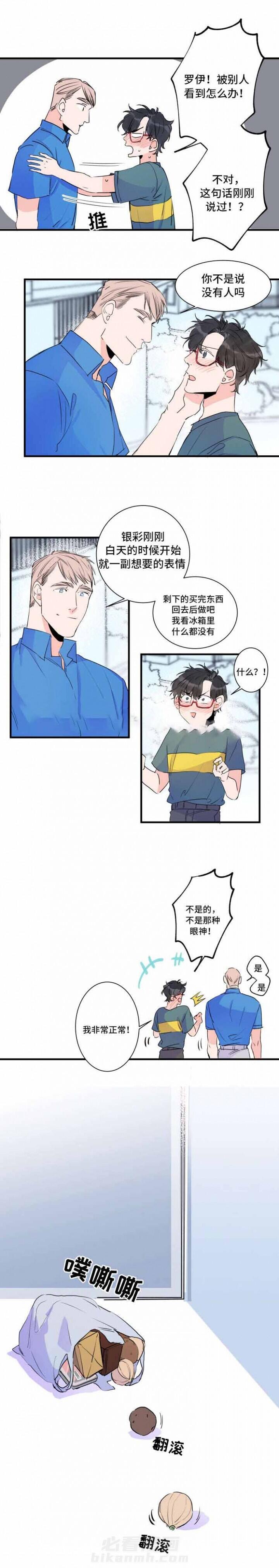 第47话 47话 3