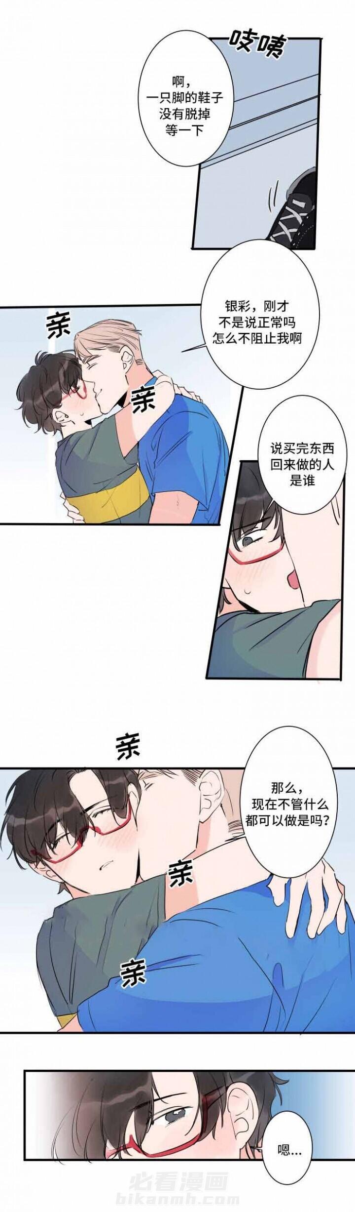 第47话 47话 4