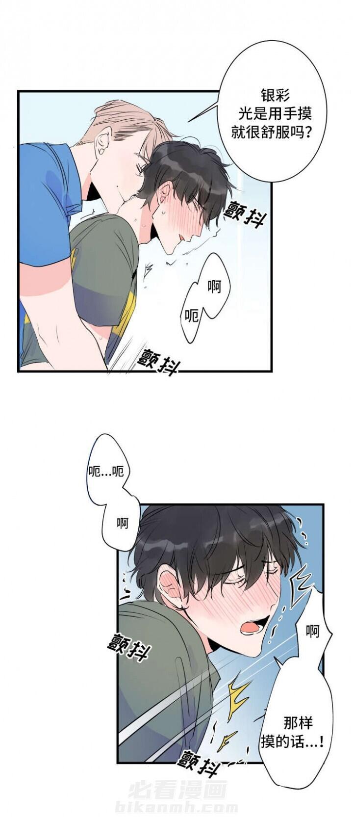 第47话 47话 5