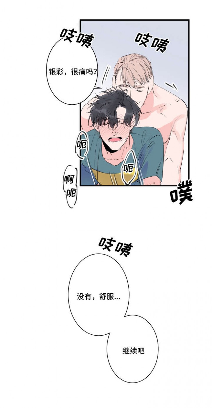 第47话 47话 7