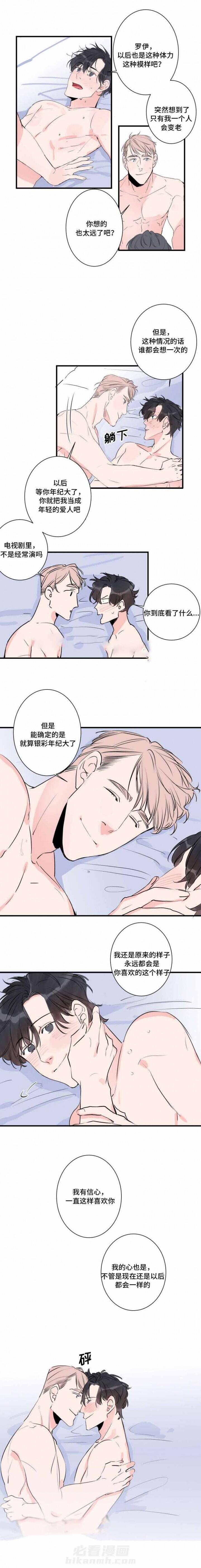 第47话 47话 8
