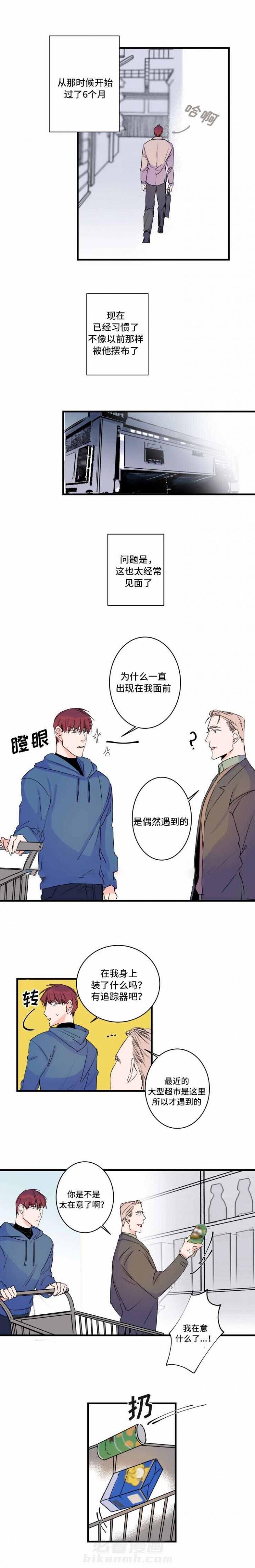 第48话 48话 1