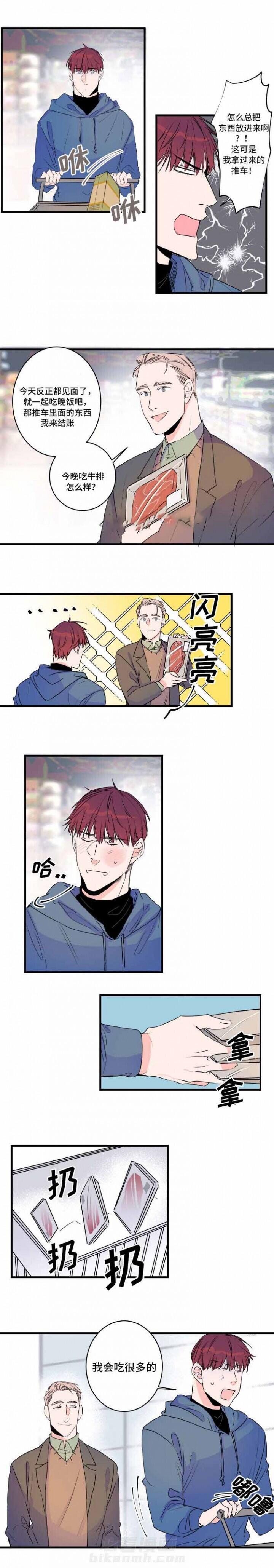第48话 48话 2