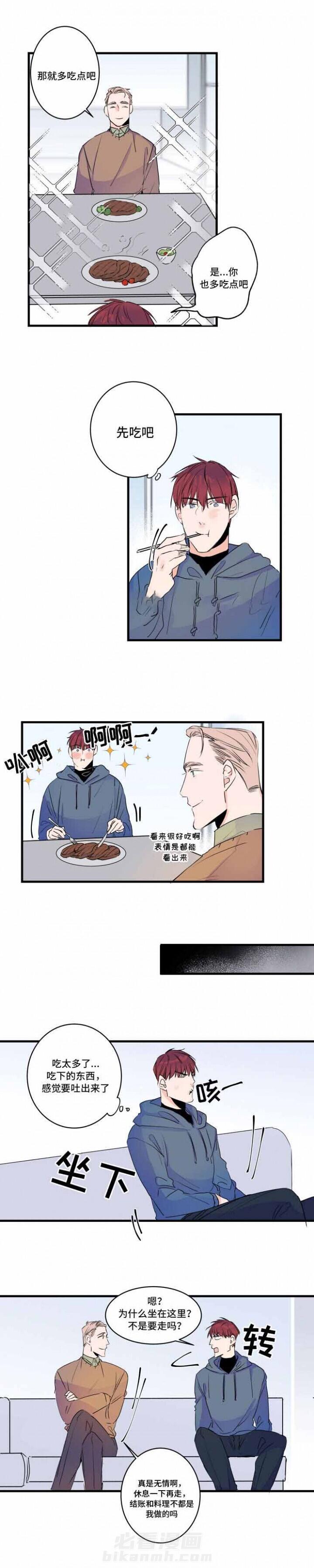 第48话 48话 4