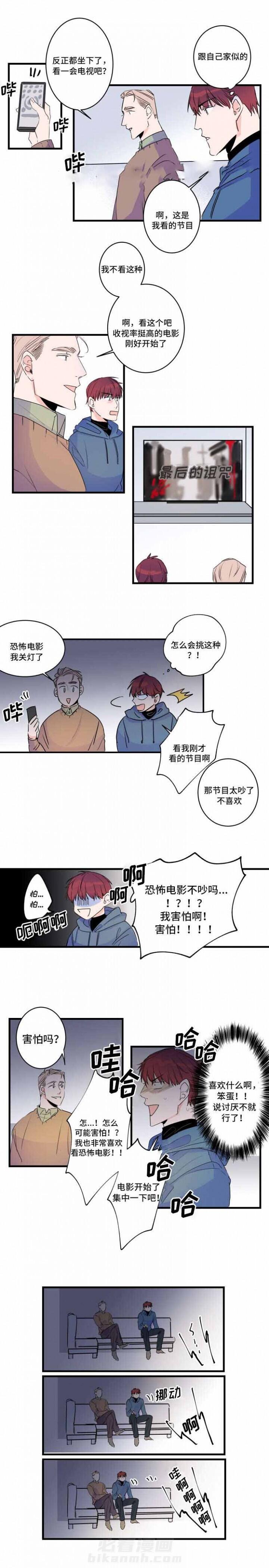 第48话 48话 5