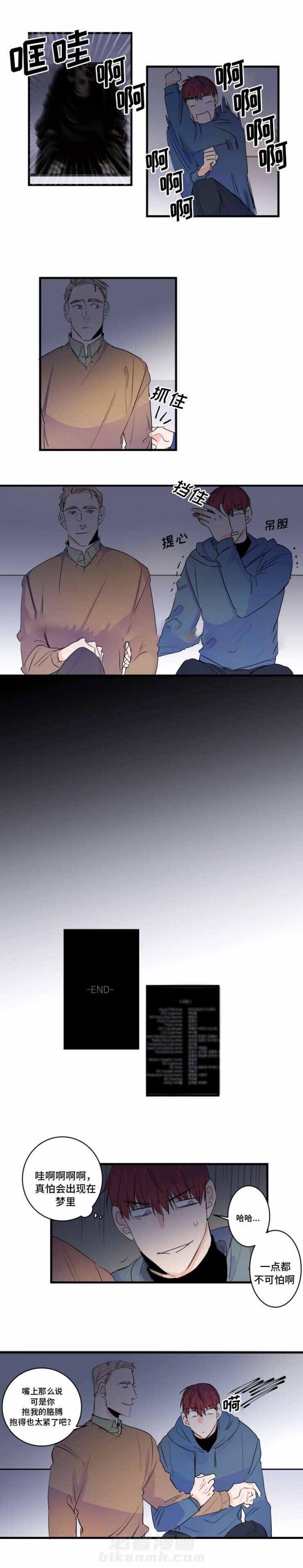 第48话 48话 6
