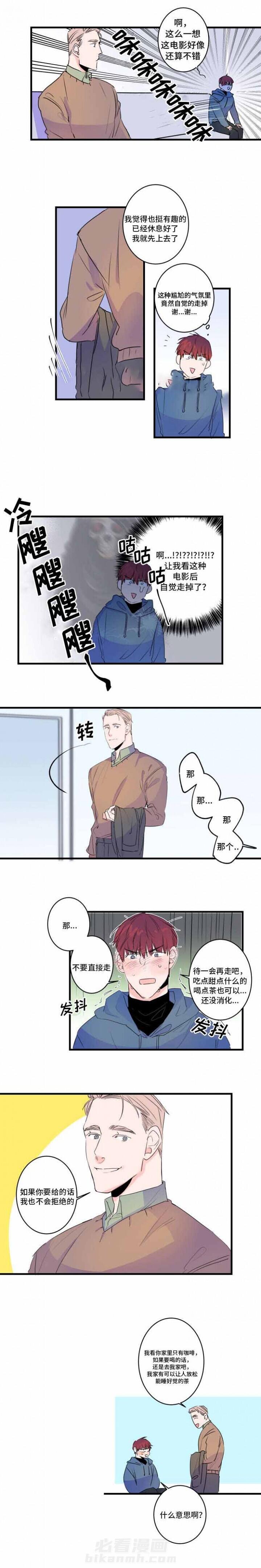 第48话 48话 7