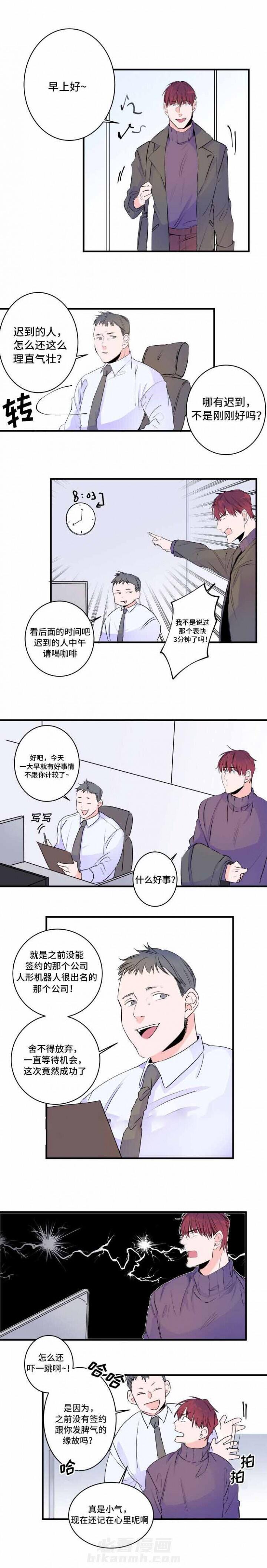 第49话 49话 0
