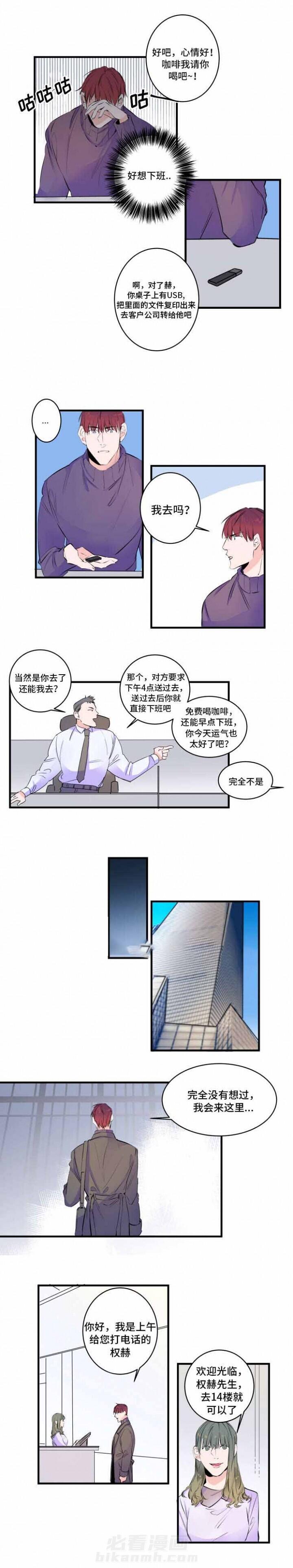 第49话 49话 1