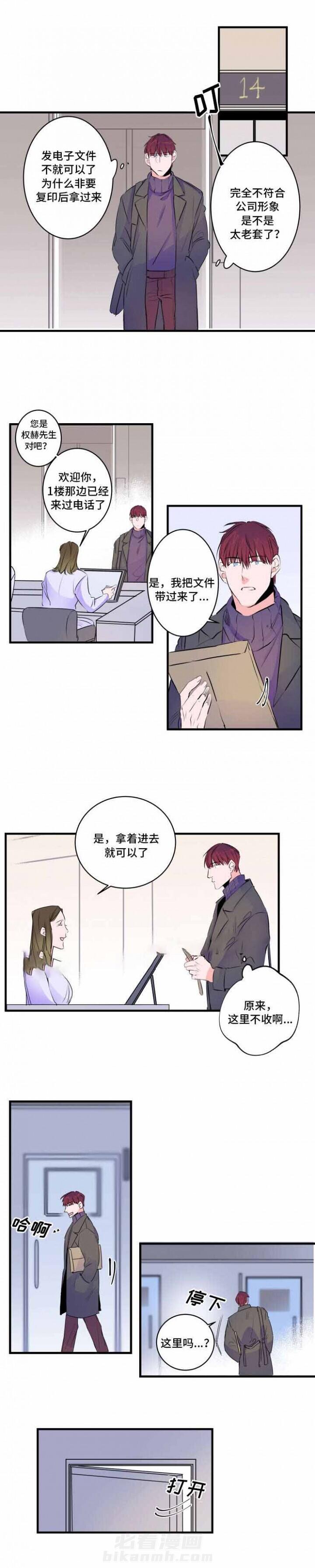 第49话 49话 2