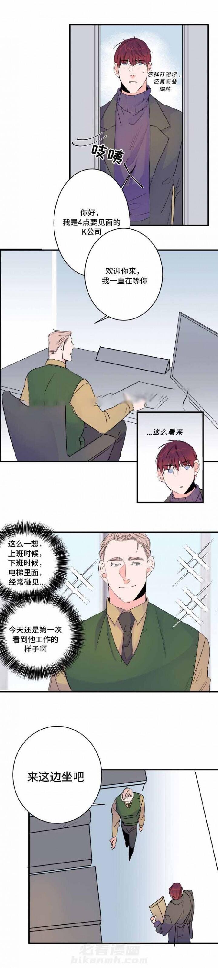 第49话 49话 3