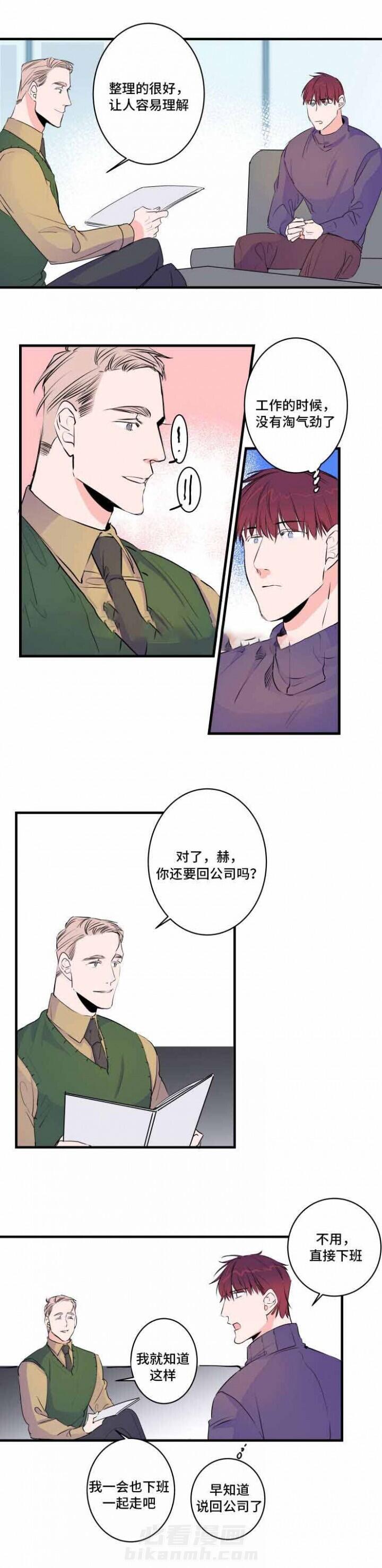 第49话 49话 4