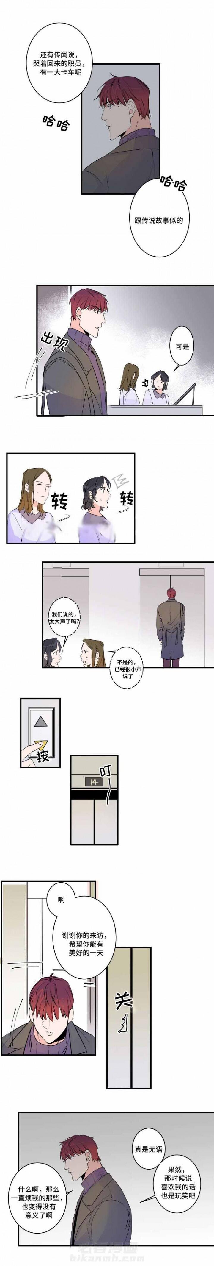 第49话 49话 7