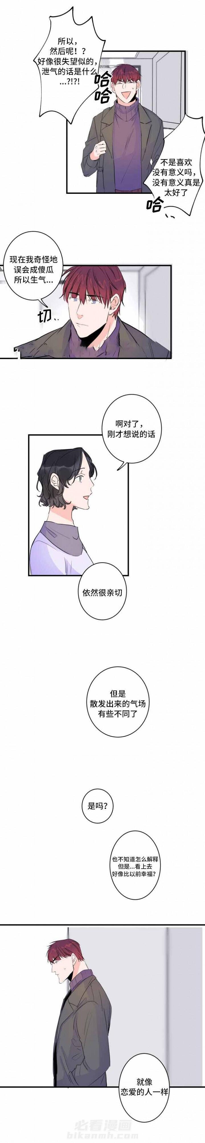 第49话 49话 8