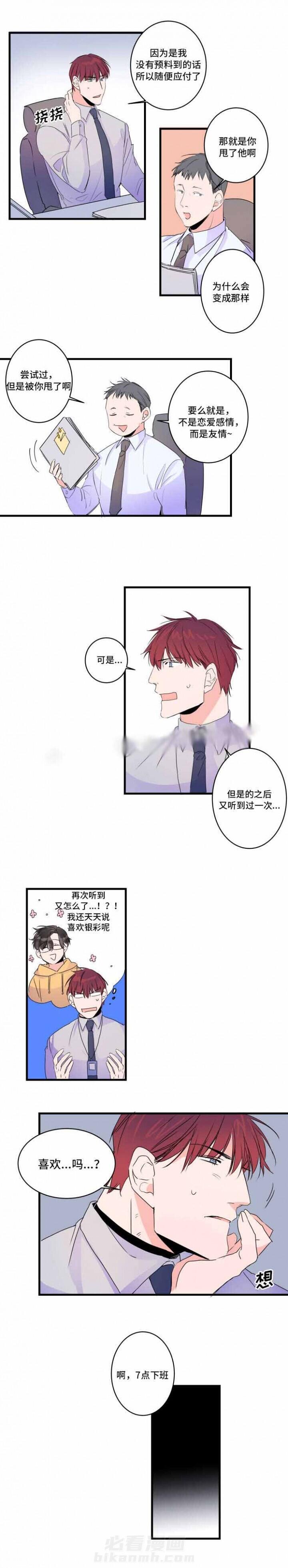 第50话 50话 1