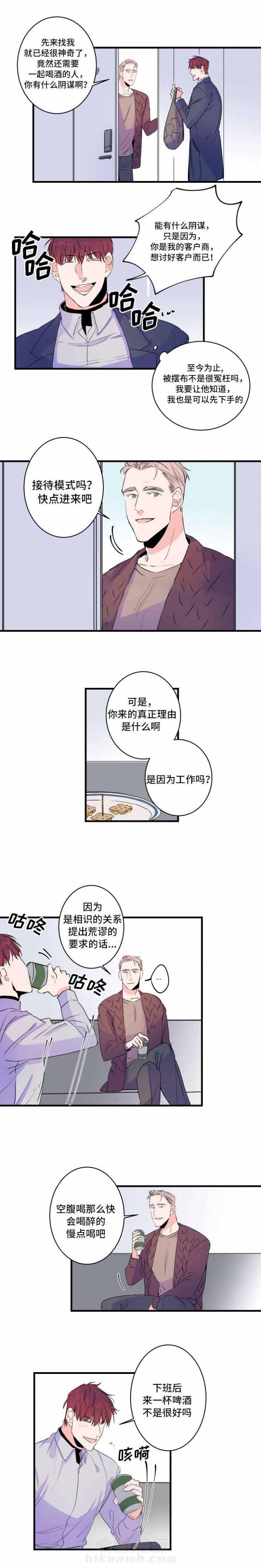 第50话 50话 3