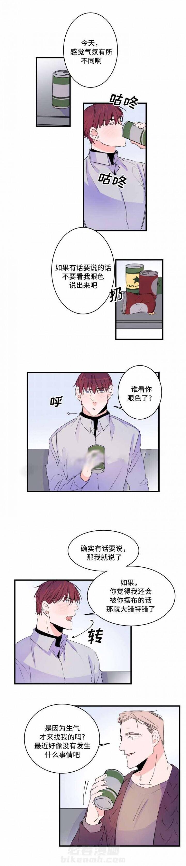 第50话 50话 4