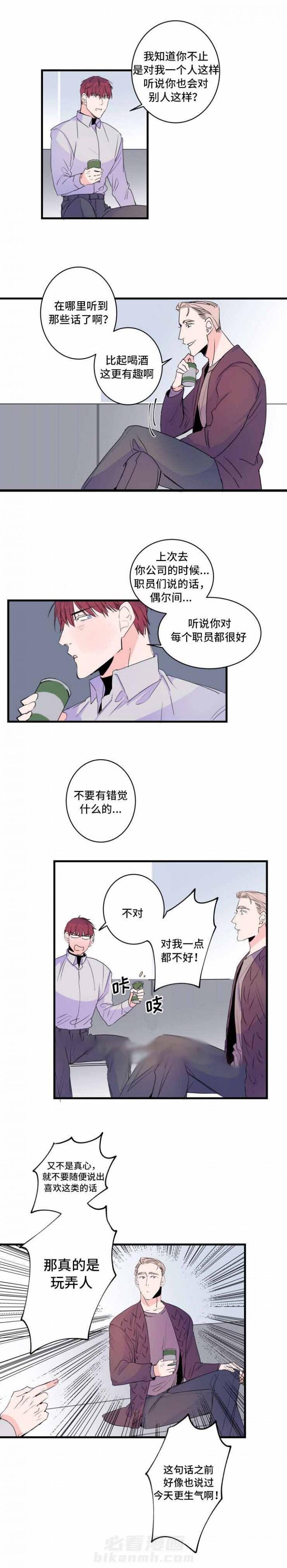 第50话 50话 5