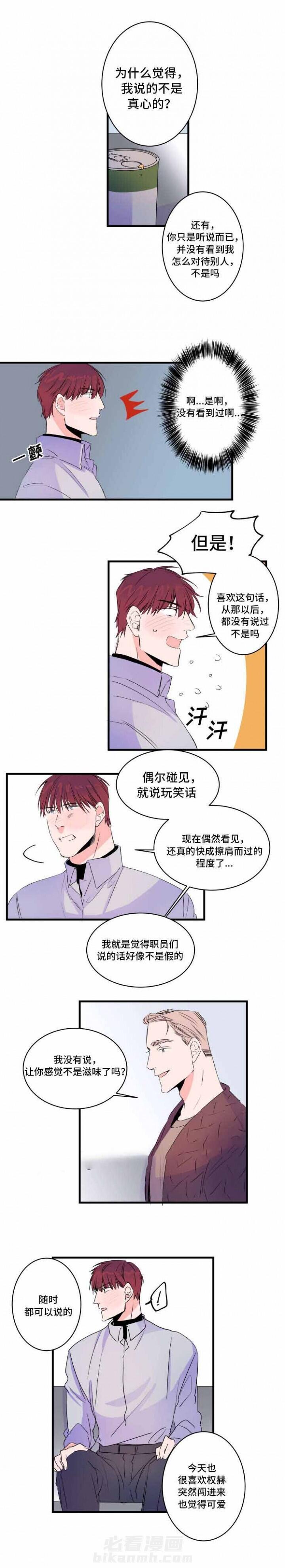 第50话 50话 6