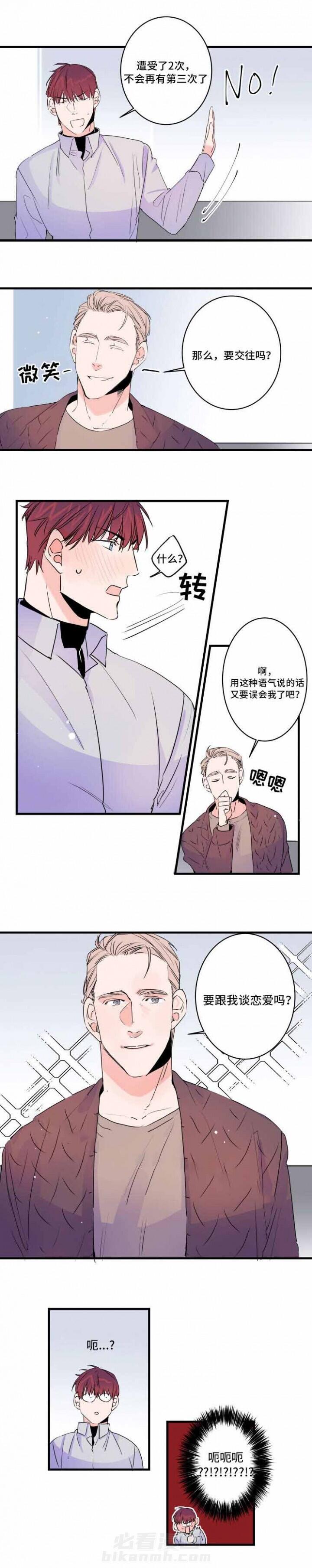 第50话 50话 7