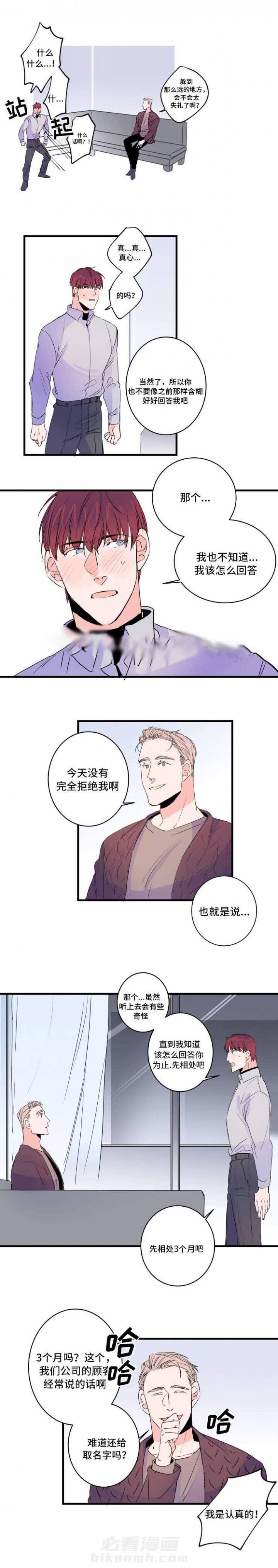 第50话 50话 8