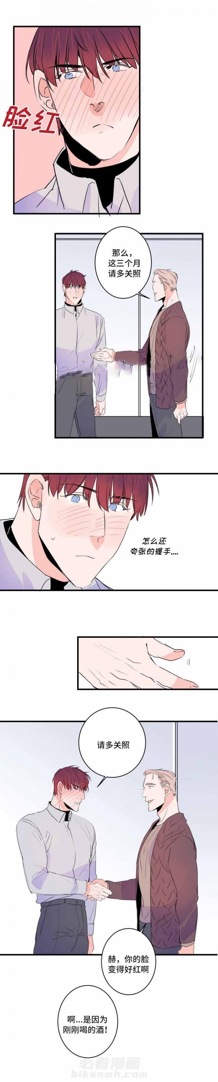 第50话 50话 9