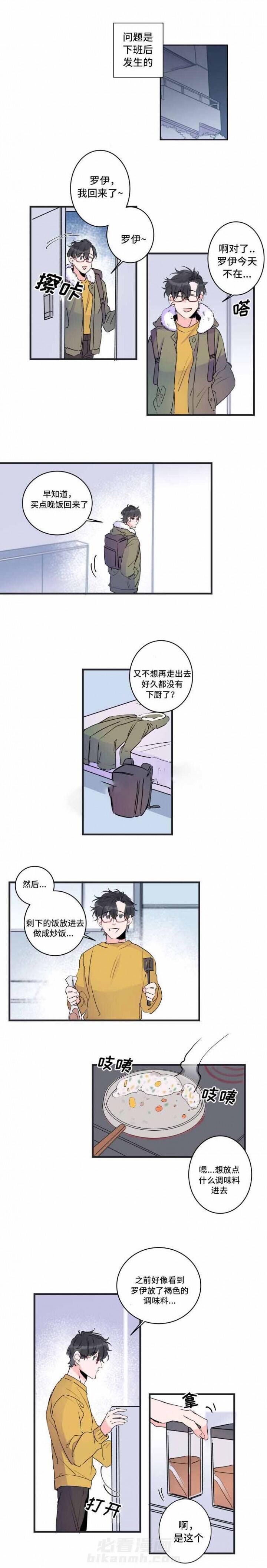 第51话 51话 1