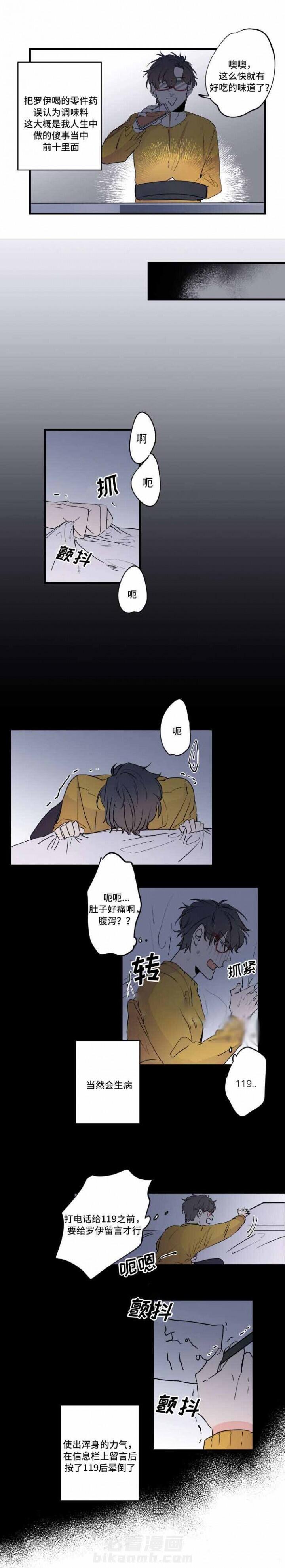 第51话 51话 2
